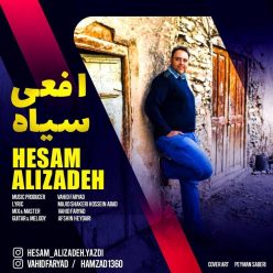 Hesam Alizadeh – Afei Siyah